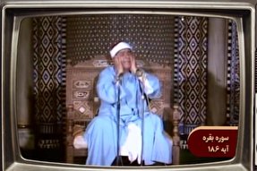 فیلم | فرازی از تلاوت «مصطفی اسماعیل‌» از سوره بقره