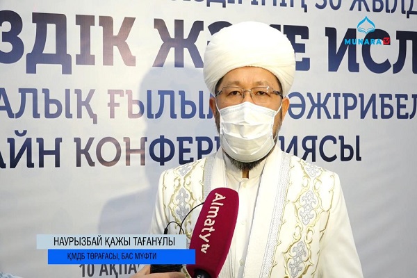 راه‌اندازی کانال تلویزیونی اسلامی در قزاقستان