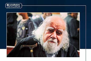 فتوتیتر | اثر اجرای صحیح عدالت