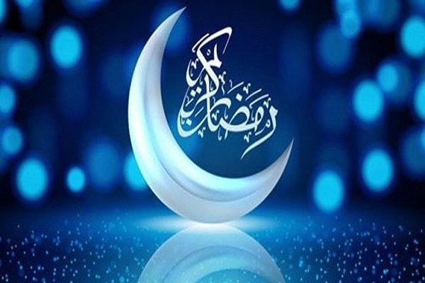 ماه مبارک رمضان ماه مبارک رمضان