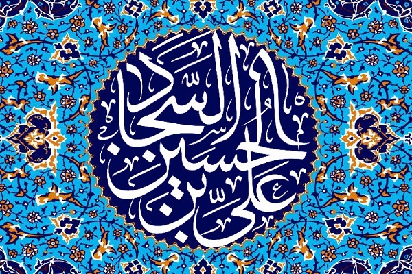 امام سجاد(ع) امام سجاد(ع)