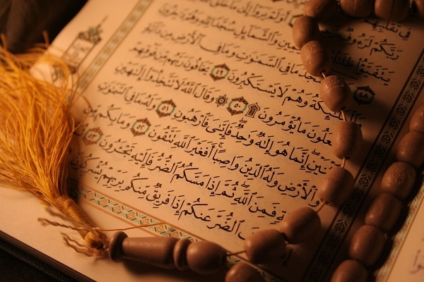 برگزاری کارگاه‌های مجازی روش‌شناسی مطالعات میان‌رشته‌ای قرآن