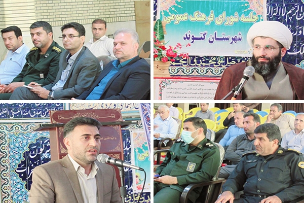 فرهنگ پیش‌نیاز هر کاری در جوامع امروزی است