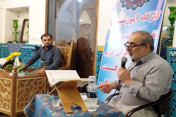 چهل‌وپنجمین مسابقات منطقه‌ای قرآن در کاشان