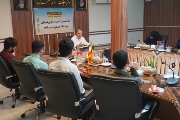 سلسلهنشستهای درسگفتار ملاصدرا و نقش عشق و زیبایی در نظام خانواده و جامعه سلسلهنشستهای درسگفتار ملاصدرا و نقش عشق و زیبایی در نظام خانواده و جامعه