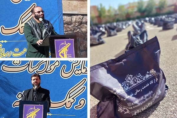 چهاردهمین مرحله کمک‌های مؤمنانه در پردیس برگزار شد