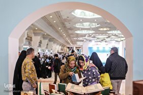 دومین شب نمایشگاه بین‌المللی قرآن