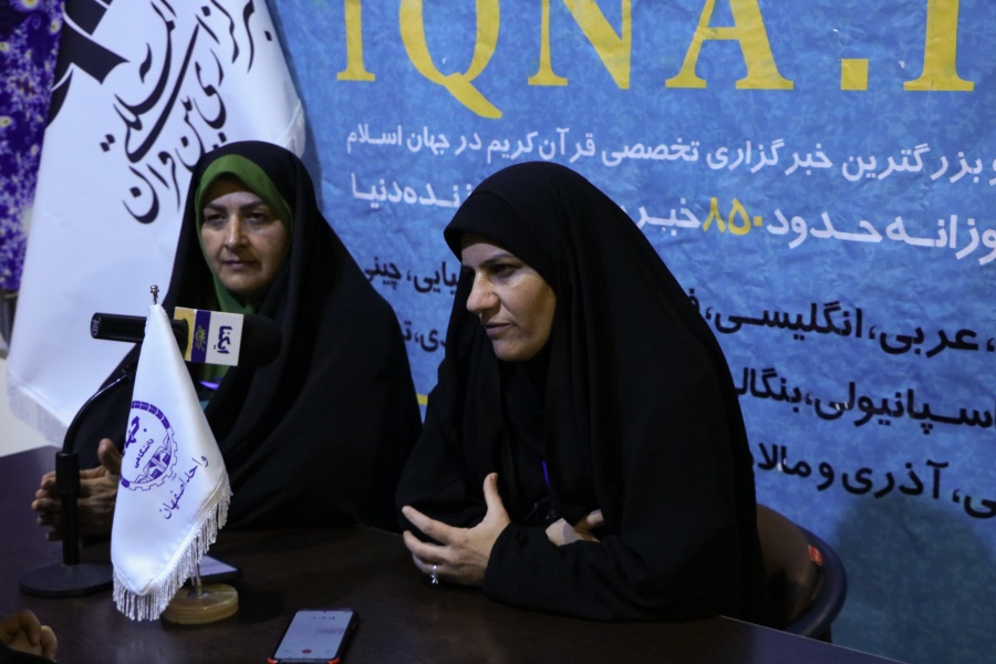 مرضیه میرشمسی کارشناسمسئول قرآن و عترت آموزش و پرورش اصفهان مرضیه میرشمسی کارشناسمسئول قرآن و عترت آموزش و پرورش اصفهان