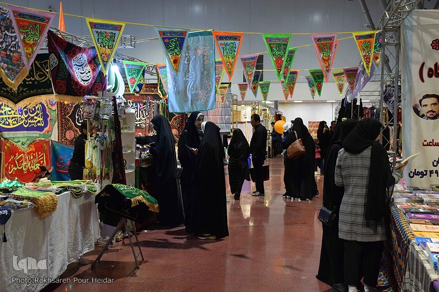 هجدهمین نمایشگاه قرآن و عترت اصفهان