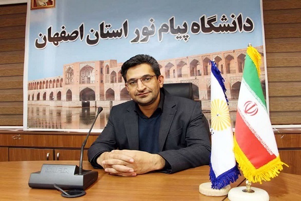 رضا مختاری رئیس دانشگاه پیام نور استان اصفهان