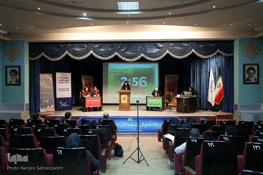 روز اول مرحله استانی دوازدهمین دوره مسابقات ملی مناظره دانشجویان در اصفهان