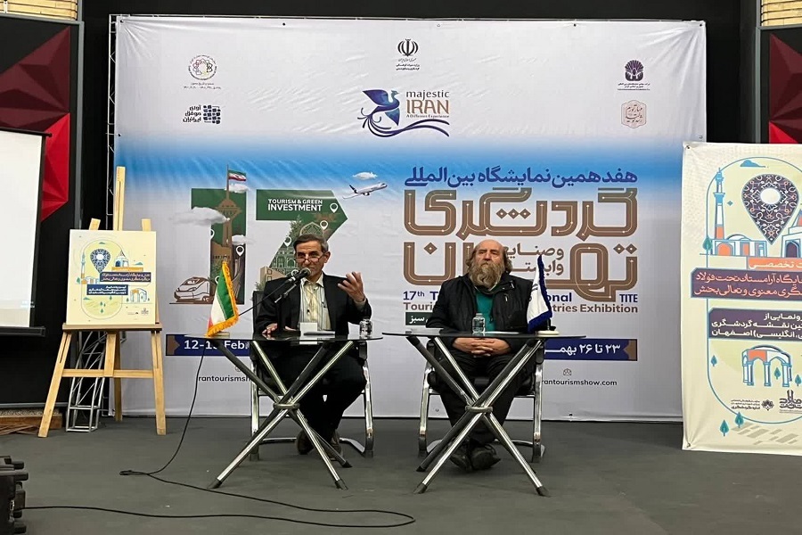 نشست تخصصی «نقش و جایگاه آرامستان تخت فولاد در گردشگری معنوی و تعالی‌بخش»