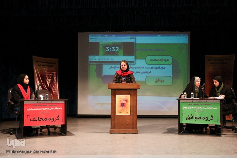 روز سوم مرحله استانی دوازدهمین دوره مسابقات ملی مناظره دانشجویان در اصفهان