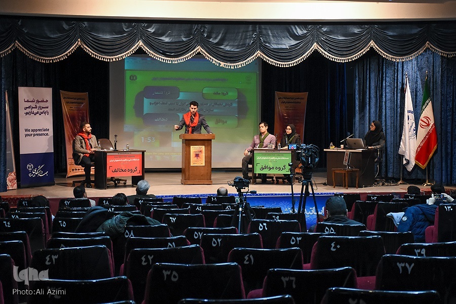 گزارش ایکنا از مرحله نیمه‌نهایی و نهایی مناظرات دانشجویان در اصفهان