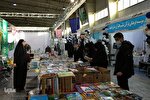 استقبال مردم از نوزدهمین نمایشگاه قرآن اصفهان
