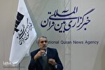 نمایشگاه قرآن می‌تواند زمینه‌ای برای تحقق آرمان‌های قرآنی نظام باشد
