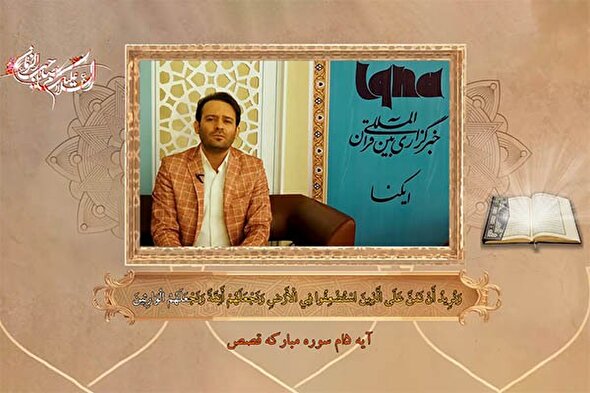 فیلم | تلاوت «حامد ولی‌زاده» از آیات انتظار