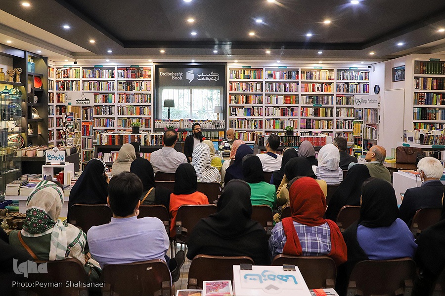 نشست گفت‌وگو درباره کتاب «مبانی نقد حکمی هنر»