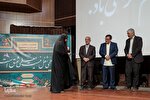همایش تجلیل از مربیان و معلمین قرآن در اصفهان