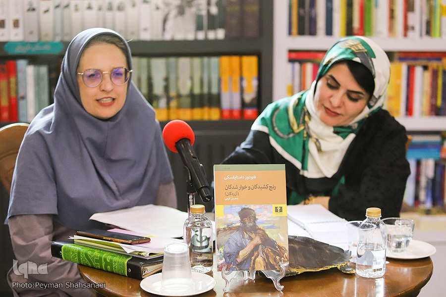 نشست گفت‌وگو درباره کتاب «رنج‌کشیدگان و خوارشدگان»