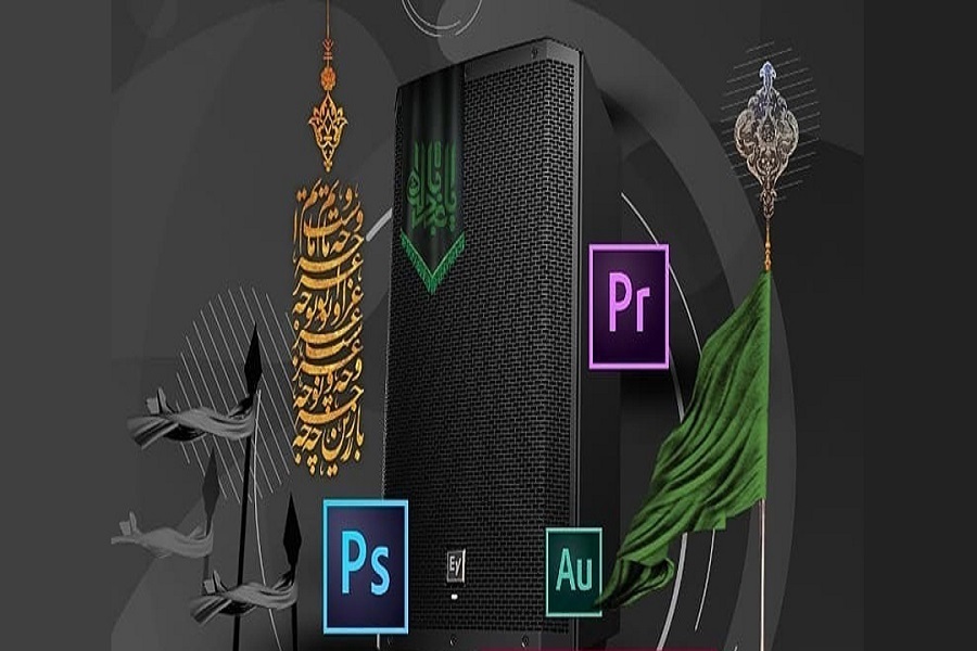 رسانه و هیئت