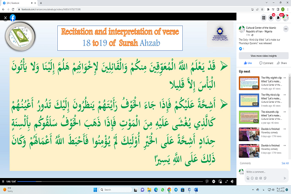 ویژگی‌های منافقین در قرآن + فیلم