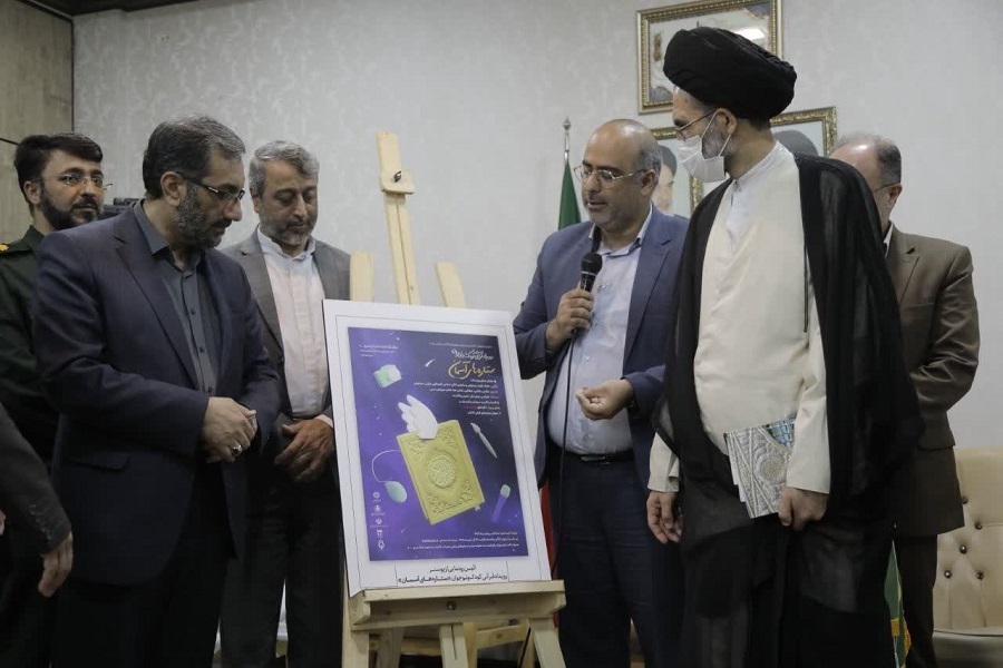 رونمایی از پوستر «ستاره‌های آسمان» در شورای فرهنگ عمومی کاشان