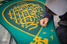 دومين رويداد نقاشی خط «نشان عاشقی»