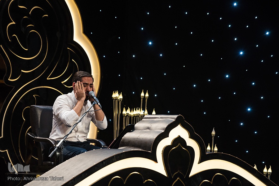 مسابقات سراسری قرآن کریم