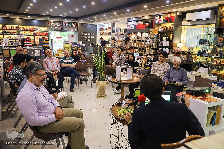 نشست گفت‌وگو درباره کتاب «چگونه با طبیعت صمیمی شویم»