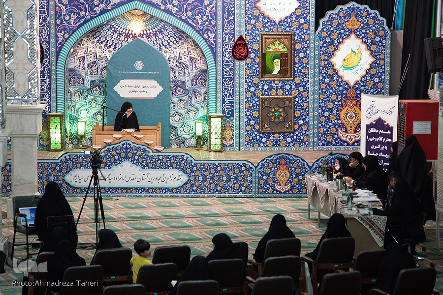 مرحله استانی مسابقات سراسری قرآن در اصفهان