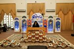 مرحله استانی چهل‌وششمین مسابقات سراسری قرآن در اصفهان آغاز شد