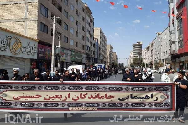 عکس | پیاده‌روی جاماندگان اربعین حسینی در کمالشهر