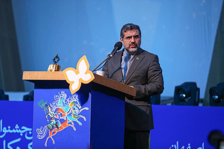وزیر فرهنگ و ارشاد اسلامی در آیین افتتاحیه سی‌وپنجمین جشنواره بین‌المللی فیلم‌های کودکان و نوجوانان اصفهان