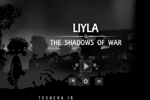 لیلا، جنگ، بازی و دیگر هیچ