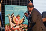 آیین افتتاحیه و رونمایی از پوستر سومین مسابقه بین المللی نقاشی کودکان و نوجوانان اصفهان