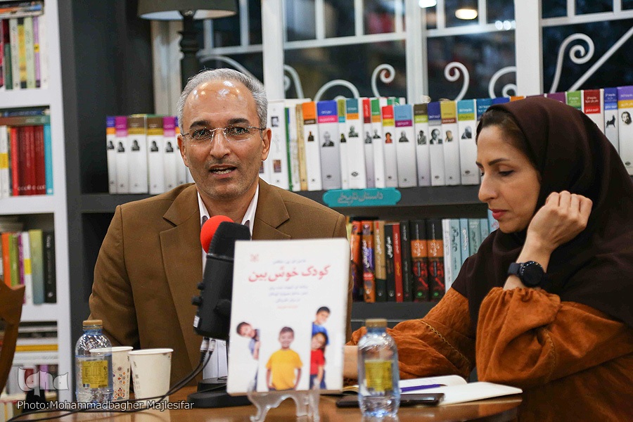نشست گفت‌وگو درباره کتاب «کودک خوش‌بین»