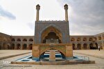 مسجد جامع اصفهان