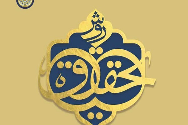 کتاب جدید احمد پاکتچی منتشر شد