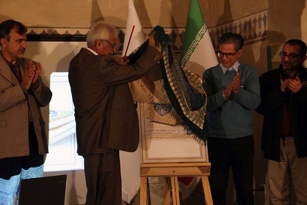 آیین رونمایی از کتاب «اشعار فارسی در کتیبه‌های اصفهان» در موزه‌گرمابه علی‌قلی‌آقا