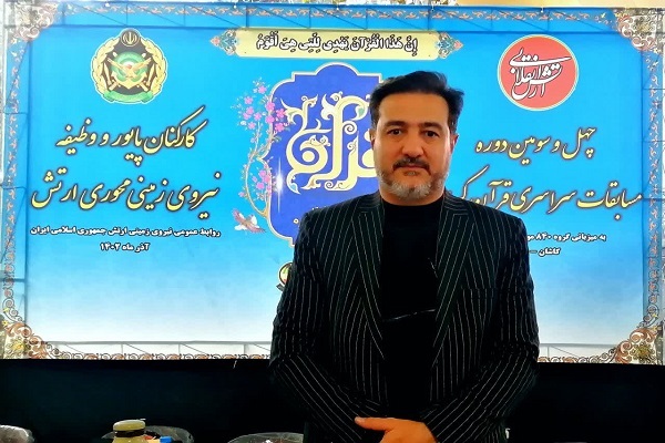 مصطفی یادگاری داور مسابقات قرآن