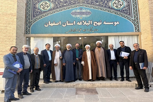 بازدید معاون قرآن و عترت وزیر ارشاد از خانه نهج‌البلاغه اصفهان
