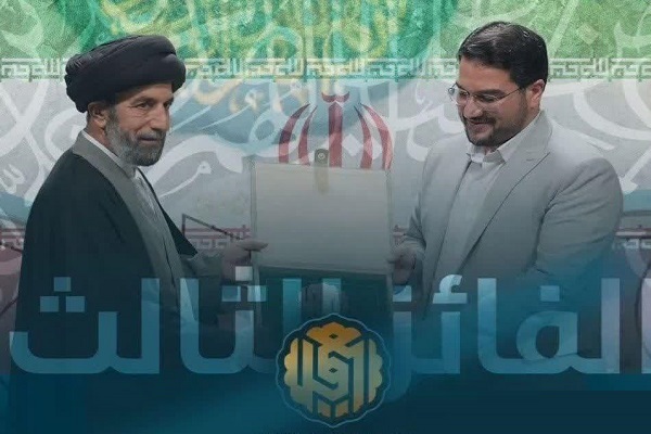 پژوهشگر المصطفی رتبه سوم مسابقات بین‌المللی العمید را کسب کرد + فیلم