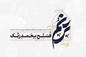 فیلم | مغرور مشو