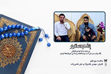 فیلم | منافسه شنیدنی «مهدی غلام‌نژاد» و «علی فتحی‌زاده»