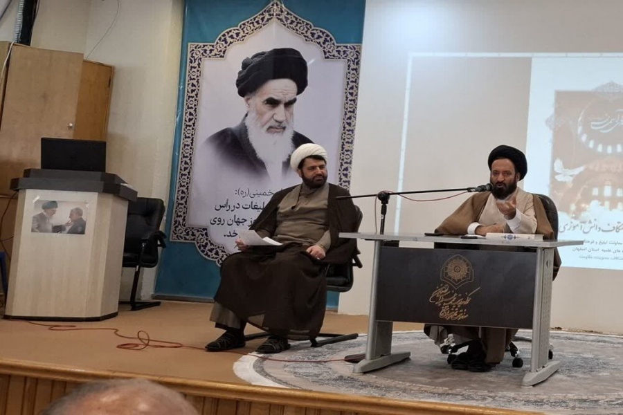نشست خبری اعتکاف دانش‌آموزی مدارس امین در حوزه علمیه اصفهان