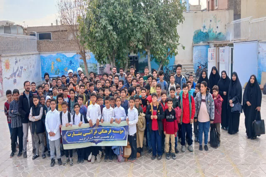 مؤسسه فرهنگی مردمی قرآن و عترت طلیعه نور بشارت مؤسسه فرهنگی مردمی قرآن و عترت طلیعه نور بشارت