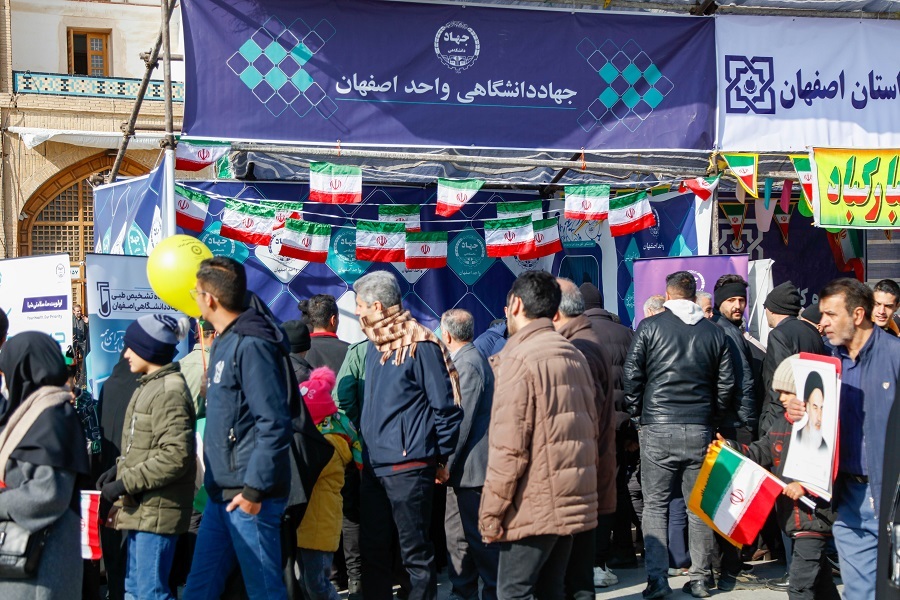 غرفه جهاددانشگاهی واحد اصفهان در مراسم راهپیمایی 22 بهمن