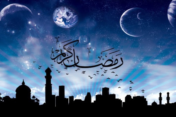 رمضان الکریم