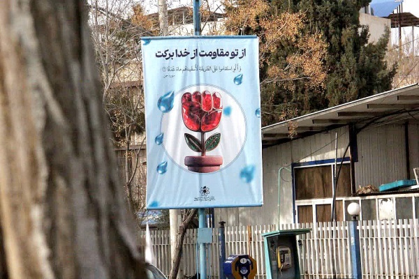 فضاسازی شهری در کاشان به‌مناسبت ماه رمضان